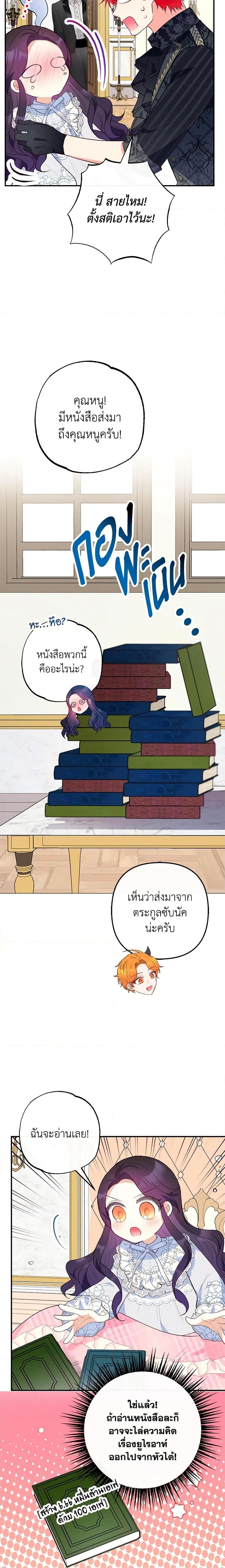 Manga-lc-com อ่านมังงะ อ่านการ์ตูน ออนไลน์ ฟรี I Am A Daughter Loved By The Devil ตอนที่ 1 2 3 4 5 6 7 8 9 10 11 12 13 14 ฟรี ไม่มีโฆษณา Manga-lc - อ่าน มังงะ อ่าน การ์ตูน ออนไลน์ อ่านมังงะ ฟรี