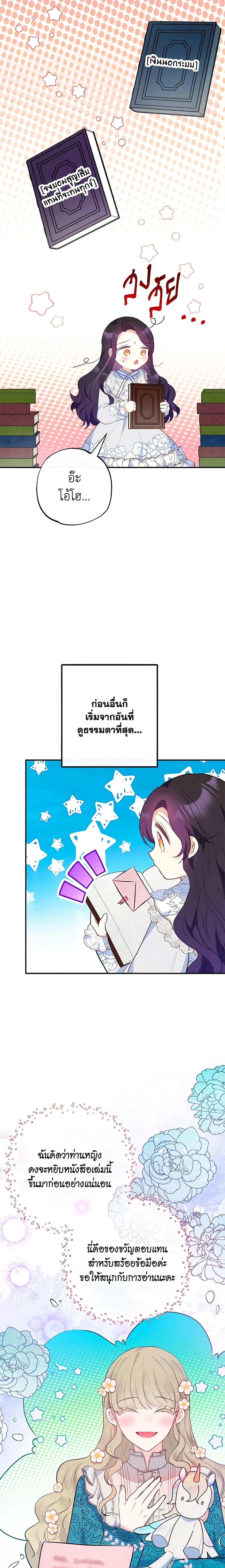 Manga-lc-com อ่านมังงะ อ่านการ์ตูน ออนไลน์ ฟรี I Am A Daughter Loved By The Devil ตอนที่ 1 2 3 4 5 6 7 8 9 10 11 12 13 14 ฟรี ไม่มีโฆษณา Manga-lc - อ่าน มังงะ อ่าน การ์ตูน ออนไลน์ อ่านมังงะ ฟรี