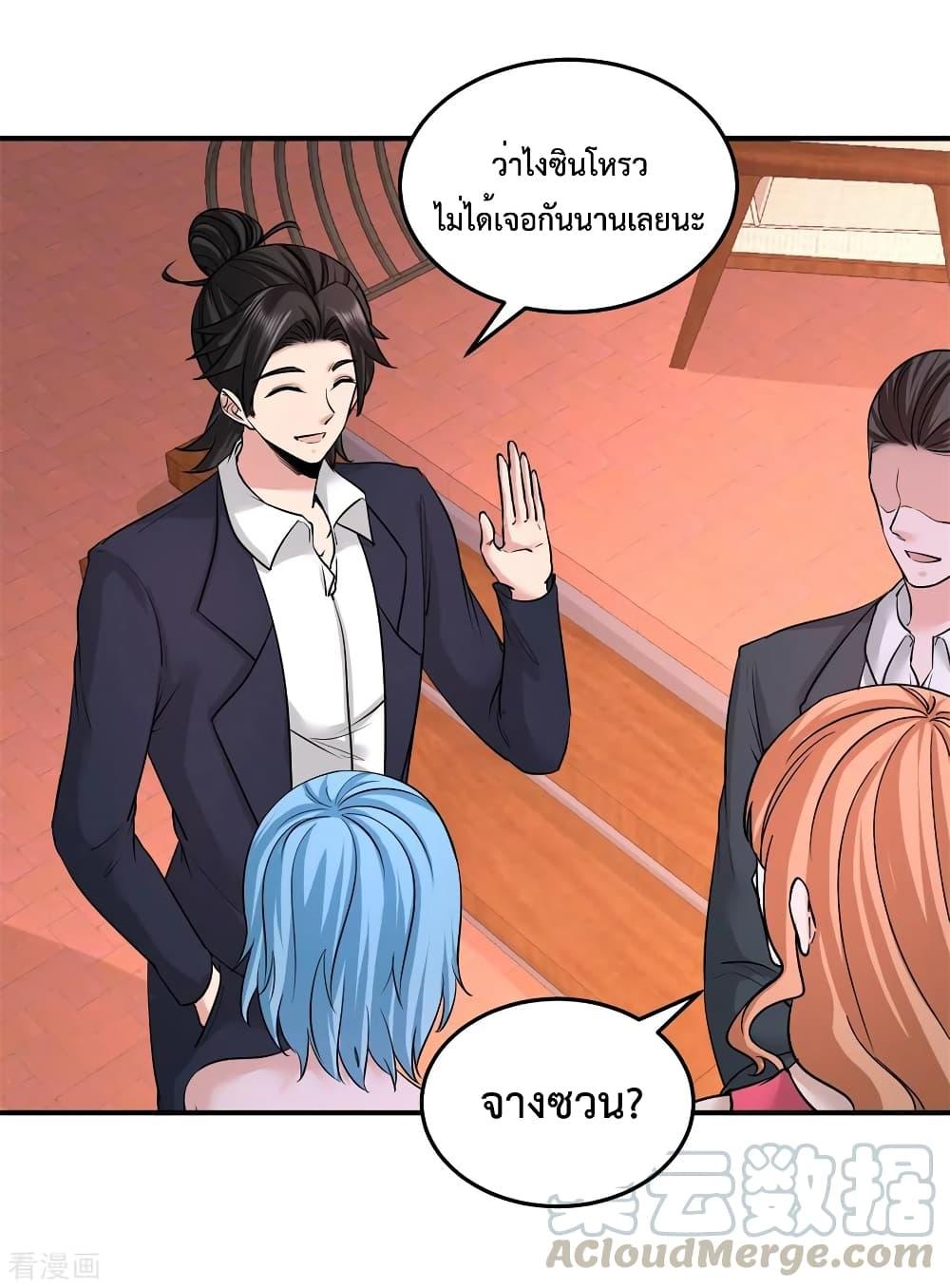Manga-lc-com อ่านมังงะ อ่านการ์ตูน ออนไลน์ ฟรี Dragon King Hall ตอนที่ 1 2 3 4 5 6 7 8 9 10 11 12 13 14 ฟรี ไม่มีโฆษณา Manga-lc - อ่าน มังงะ อ่าน การ์ตูน ออนไลน์ อ่านมังงะ ฟรี