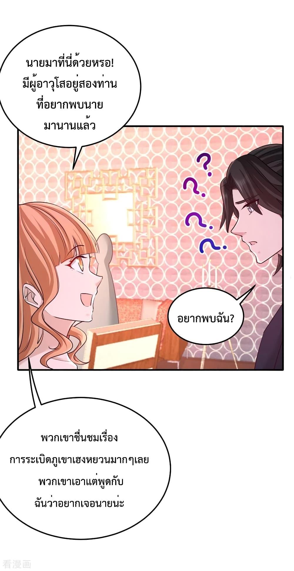 Manga-lc-com อ่านมังงะ อ่านการ์ตูน ออนไลน์ ฟรี Dragon King Hall ตอนที่ 1 2 3 4 5 6 7 8 9 10 11 12 13 14 ฟรี ไม่มีโฆษณา Manga-lc - อ่าน มังงะ อ่าน การ์ตูน ออนไลน์ อ่านมังงะ ฟรี