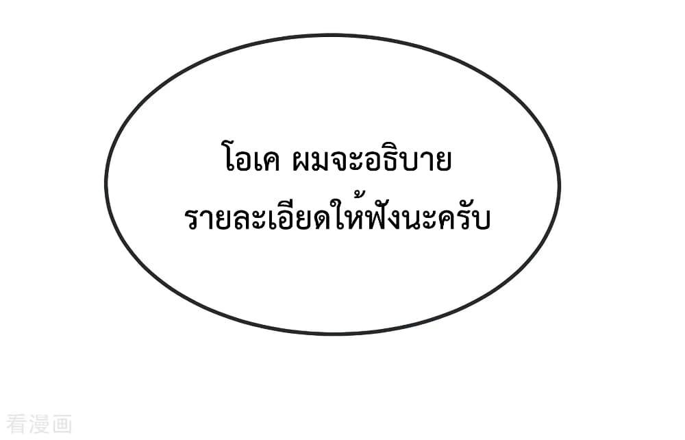 Manga-lc-com อ่านมังงะ อ่านการ์ตูน ออนไลน์ ฟรี Dragon King Hall ตอนที่ 1 2 3 4 5 6 7 8 9 10 11 12 13 14 ฟรี ไม่มีโฆษณา Manga-lc - อ่าน มังงะ อ่าน การ์ตูน ออนไลน์ อ่านมังงะ ฟรี