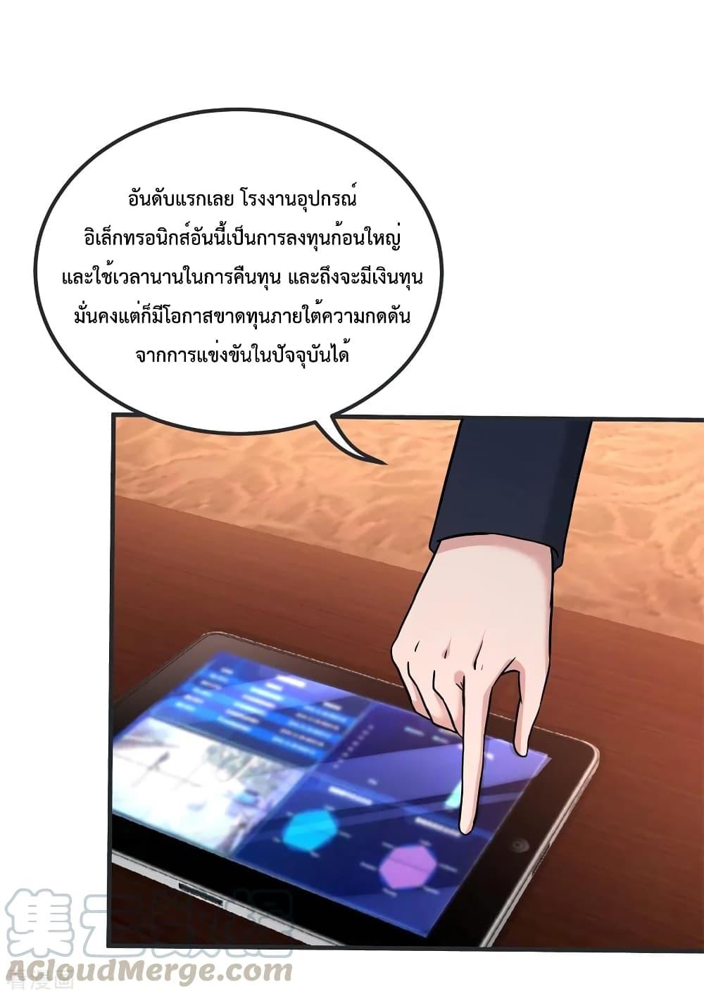 Manga-lc-com อ่านมังงะ อ่านการ์ตูน ออนไลน์ ฟรี Dragon King Hall ตอนที่ 1 2 3 4 5 6 7 8 9 10 11 12 13 14 ฟรี ไม่มีโฆษณา Manga-lc - อ่าน มังงะ อ่าน การ์ตูน ออนไลน์ อ่านมังงะ ฟรี