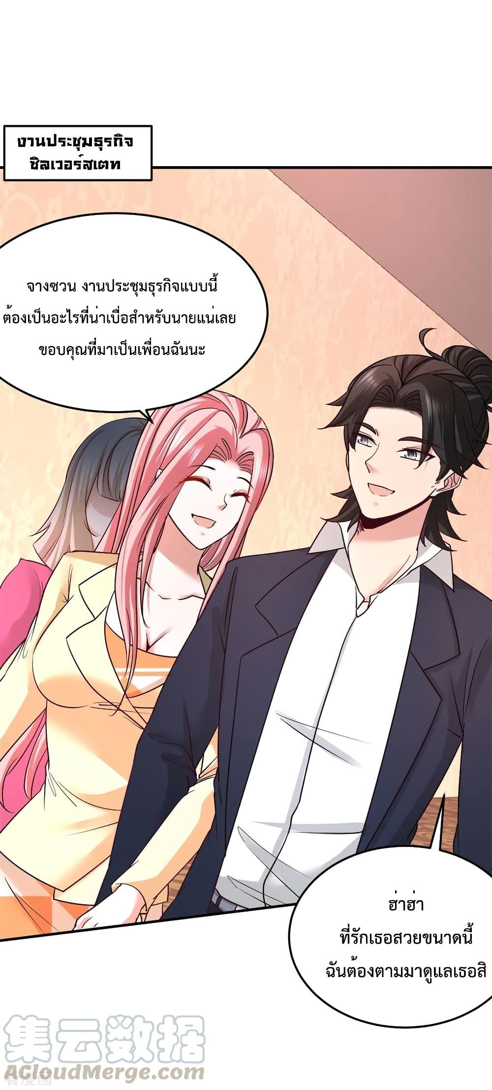 Manga-lc-com อ่านมังงะ อ่านการ์ตูน ออนไลน์ ฟรี Dragon King Hall ตอนที่ 1 2 3 4 5 6 7 8 9 10 11 12 13 14 ฟรี ไม่มีโฆษณา Manga-lc - อ่าน มังงะ อ่าน การ์ตูน ออนไลน์ อ่านมังงะ ฟรี