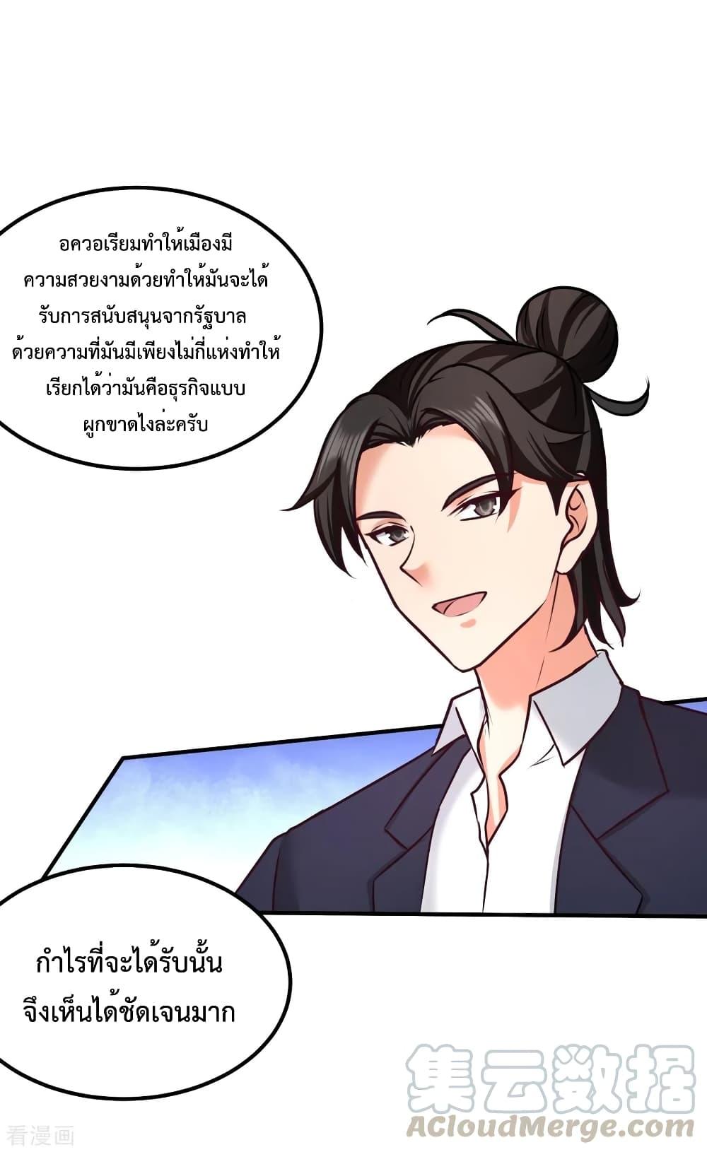 Manga-lc-com อ่านมังงะ อ่านการ์ตูน ออนไลน์ ฟรี Dragon King Hall ตอนที่ 1 2 3 4 5 6 7 8 9 10 11 12 13 14 ฟรี ไม่มีโฆษณา Manga-lc - อ่าน มังงะ อ่าน การ์ตูน ออนไลน์ อ่านมังงะ ฟรี