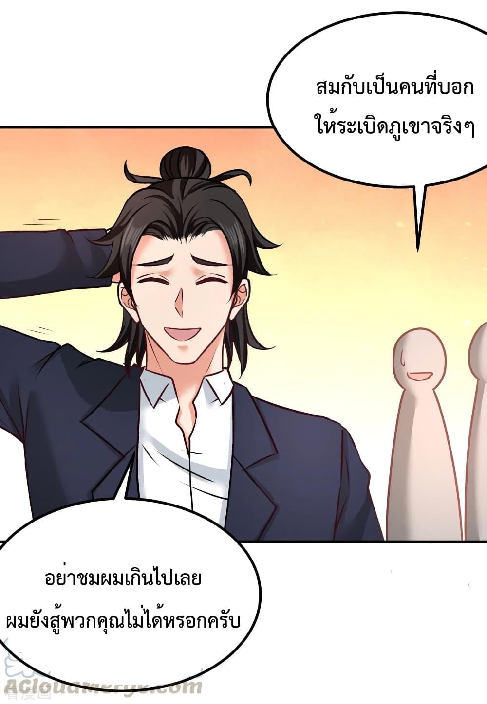 Manga-lc-com อ่านมังงะ อ่านการ์ตูน ออนไลน์ ฟรี Dragon King Hall ตอนที่ 1 2 3 4 5 6 7 8 9 10 11 12 13 14 ฟรี ไม่มีโฆษณา Manga-lc - อ่าน มังงะ อ่าน การ์ตูน ออนไลน์ อ่านมังงะ ฟรี