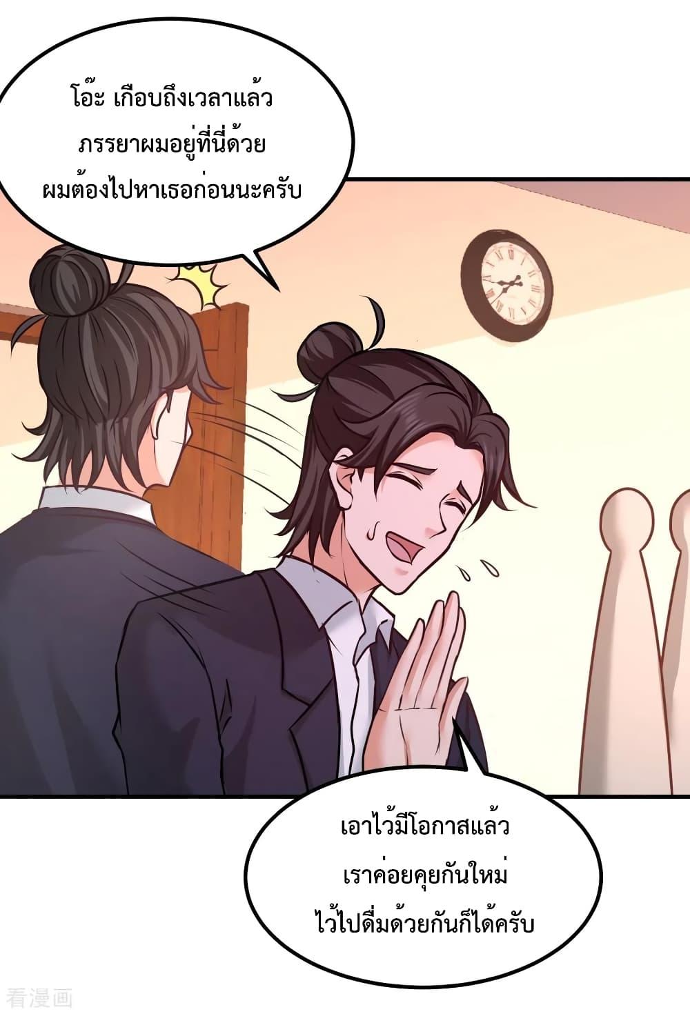 Manga-lc-com อ่านมังงะ อ่านการ์ตูน ออนไลน์ ฟรี Dragon King Hall ตอนที่ 1 2 3 4 5 6 7 8 9 10 11 12 13 14 ฟรี ไม่มีโฆษณา Manga-lc - อ่าน มังงะ อ่าน การ์ตูน ออนไลน์ อ่านมังงะ ฟรี