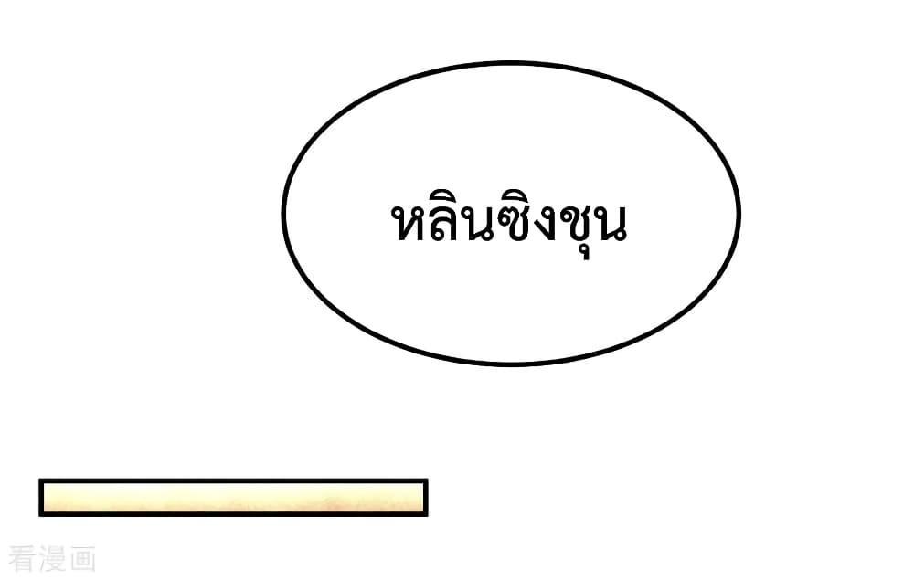 Manga-lc-com อ่านมังงะ อ่านการ์ตูน ออนไลน์ ฟรี Dragon King Hall ตอนที่ 1 2 3 4 5 6 7 8 9 10 11 12 13 14 ฟรี ไม่มีโฆษณา Manga-lc - อ่าน มังงะ อ่าน การ์ตูน ออนไลน์ อ่านมังงะ ฟรี