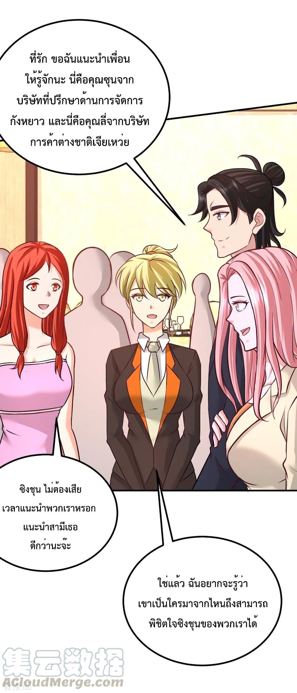 Manga-lc-com อ่านมังงะ อ่านการ์ตูน ออนไลน์ ฟรี Dragon King Hall ตอนที่ 1 2 3 4 5 6 7 8 9 10 11 12 13 14 ฟรี ไม่มีโฆษณา Manga-lc - อ่าน มังงะ อ่าน การ์ตูน ออนไลน์ อ่านมังงะ ฟรี