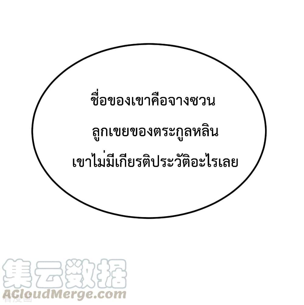 Manga-lc-com อ่านมังงะ อ่านการ์ตูน ออนไลน์ ฟรี Dragon King Hall ตอนที่ 1 2 3 4 5 6 7 8 9 10 11 12 13 14 ฟรี ไม่มีโฆษณา Manga-lc - อ่าน มังงะ อ่าน การ์ตูน ออนไลน์ อ่านมังงะ ฟรี