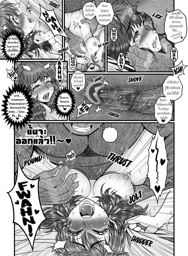 Doujin-Lc- อ่าน โดจิน มังฮวา เกาหลี ญี่ปุ่น จีน แปลไทย ช้าไปซะแล้ว [Tsunekira] Mou Teokure - Too Late ตอนที่ 1 2 3 4 5 6 7 8 9 10 11 12 13 14 ฟรี ไม่มีโฆษณา อ่าน โดจิน Manhwa เกาหลี ญี่ปุ่น จีน เรามีครบ คัดมาให้เน้นๆ โดจิน 18+ รับประกันความฟินโดย  Doujin Lc