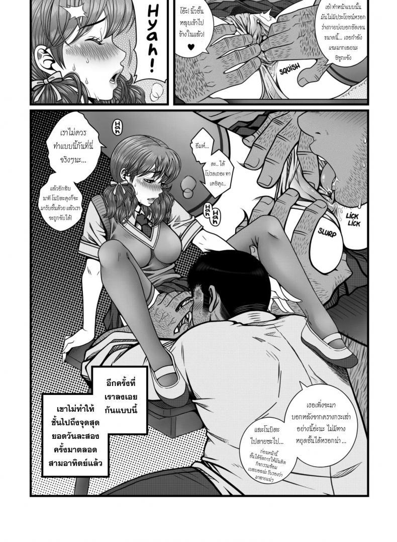 Doujin-Lc- อ่าน โดจิน มังฮวา เกาหลี ญี่ปุ่น จีน แปลไทย ช้าไปซะแล้ว [Tsunekira] Mou Teokure - Too Late ตอนที่ 1 2 3 4 5 6 7 8 9 10 11 12 13 14 ฟรี ไม่มีโฆษณา อ่าน โดจิน Manhwa เกาหลี ญี่ปุ่น จีน เรามีครบ คัดมาให้เน้นๆ โดจิน 18+ รับประกันความฟินโดย  Doujin Lc