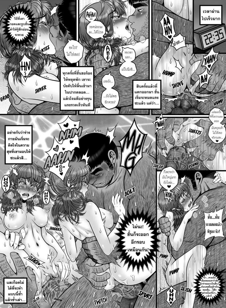 Doujin-Lc- อ่าน โดจิน มังฮวา เกาหลี ญี่ปุ่น จีน แปลไทย ช้าไปซะแล้ว [Tsunekira] Mou Teokure - Too Late ตอนที่ 1 2 3 4 5 6 7 8 9 10 11 12 13 14 ฟรี ไม่มีโฆษณา อ่าน โดจิน Manhwa เกาหลี ญี่ปุ่น จีน เรามีครบ คัดมาให้เน้นๆ โดจิน 18+ รับประกันความฟินโดย  Doujin Lc