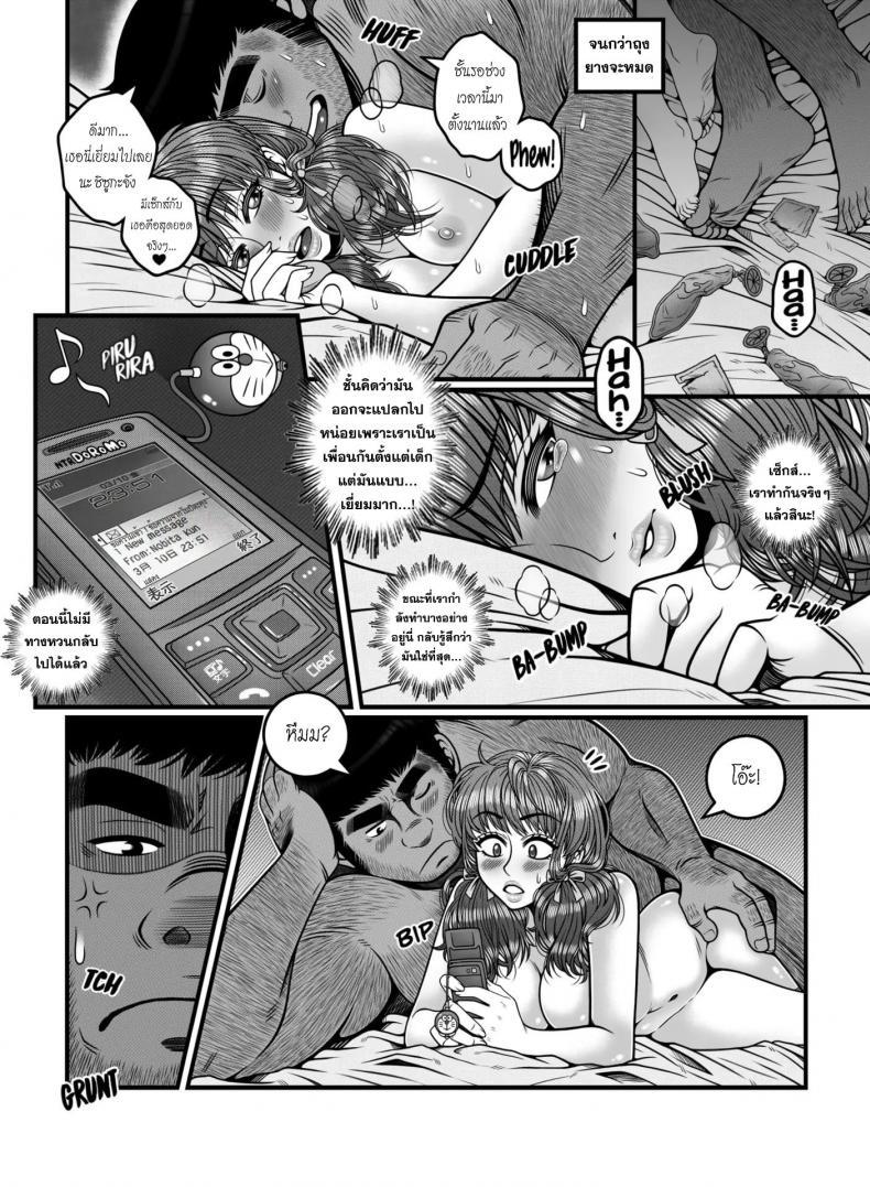 Doujin-Lc- อ่าน โดจิน มังฮวา เกาหลี ญี่ปุ่น จีน แปลไทย ช้าไปซะแล้ว [Tsunekira] Mou Teokure - Too Late ตอนที่ 1 2 3 4 5 6 7 8 9 10 11 12 13 14 ฟรี ไม่มีโฆษณา อ่าน โดจิน Manhwa เกาหลี ญี่ปุ่น จีน เรามีครบ คัดมาให้เน้นๆ โดจิน 18+ รับประกันความฟินโดย  Doujin Lc