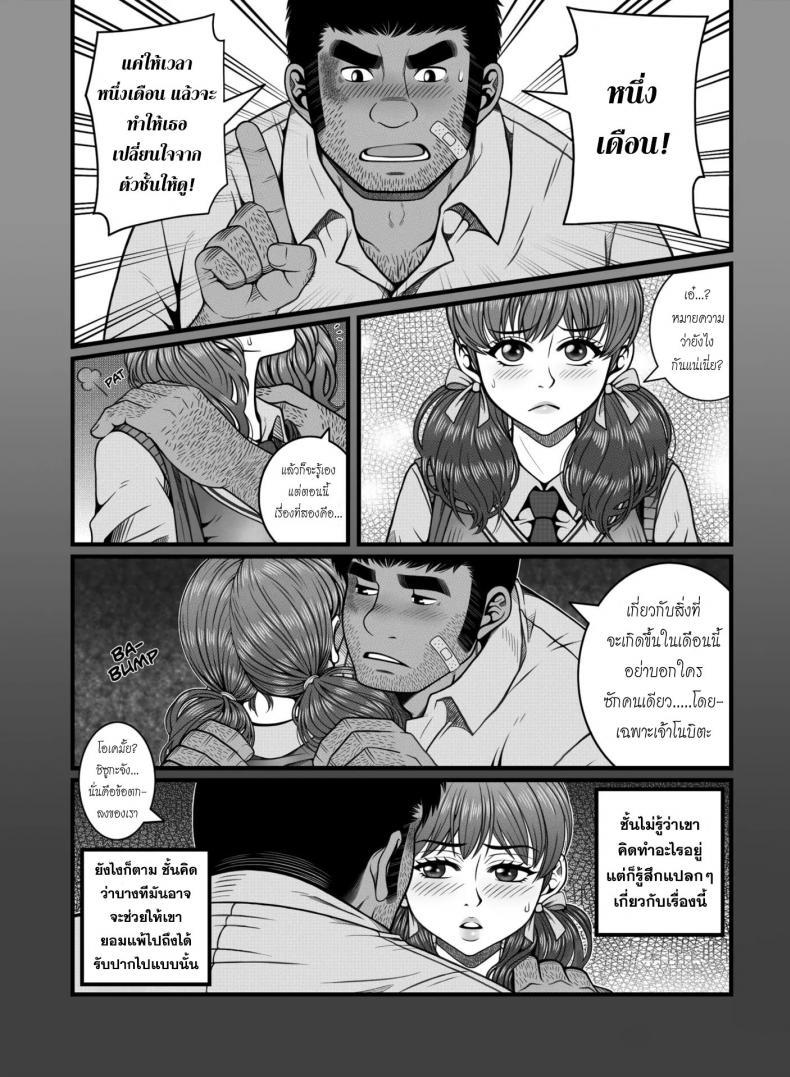 Doujin-Lc- อ่าน โดจิน มังฮวา เกาหลี ญี่ปุ่น จีน แปลไทย ช้าไปซะแล้ว [Tsunekira] Mou Teokure - Too Late ตอนที่ 1 2 3 4 5 6 7 8 9 10 11 12 13 14 ฟรี ไม่มีโฆษณา อ่าน โดจิน Manhwa เกาหลี ญี่ปุ่น จีน เรามีครบ คัดมาให้เน้นๆ โดจิน 18+ รับประกันความฟินโดย  Doujin Lc