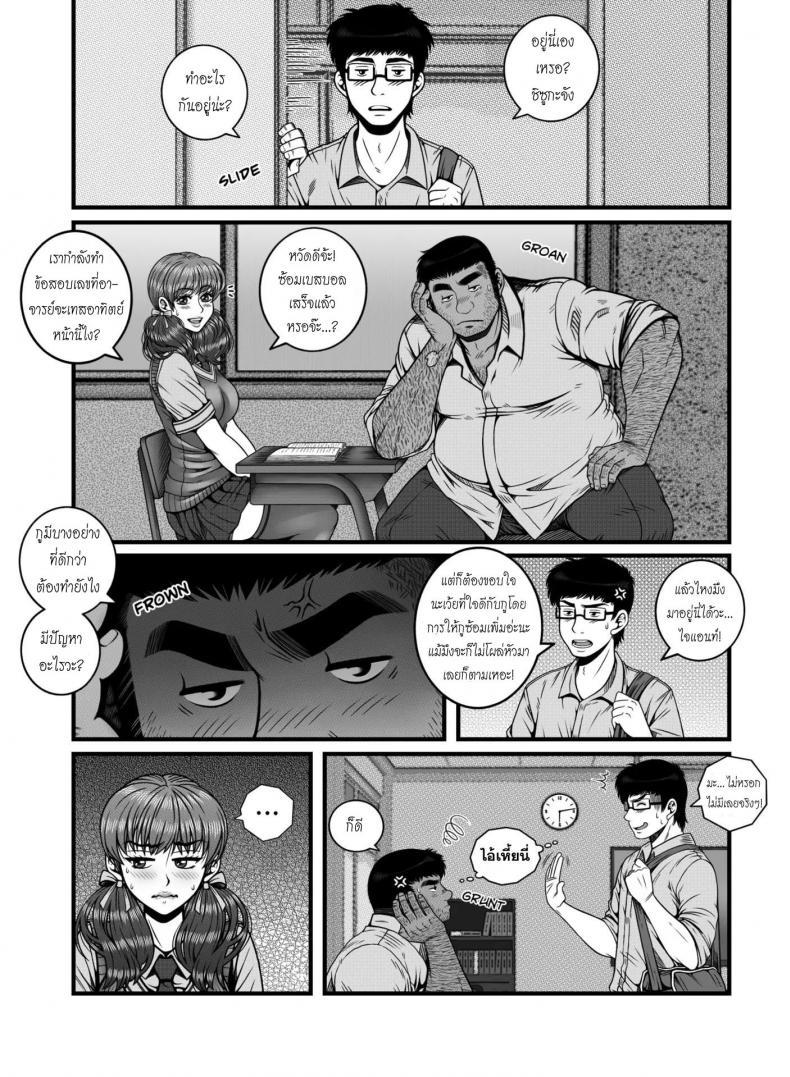 Doujin-Lc- อ่าน โดจิน มังฮวา เกาหลี ญี่ปุ่น จีน แปลไทย ช้าไปซะแล้ว [Tsunekira] Mou Teokure - Too Late ตอนที่ 1 2 3 4 5 6 7 8 9 10 11 12 13 14 ฟรี ไม่มีโฆษณา อ่าน โดจิน Manhwa เกาหลี ญี่ปุ่น จีน เรามีครบ คัดมาให้เน้นๆ โดจิน 18+ รับประกันความฟินโดย  Doujin Lc