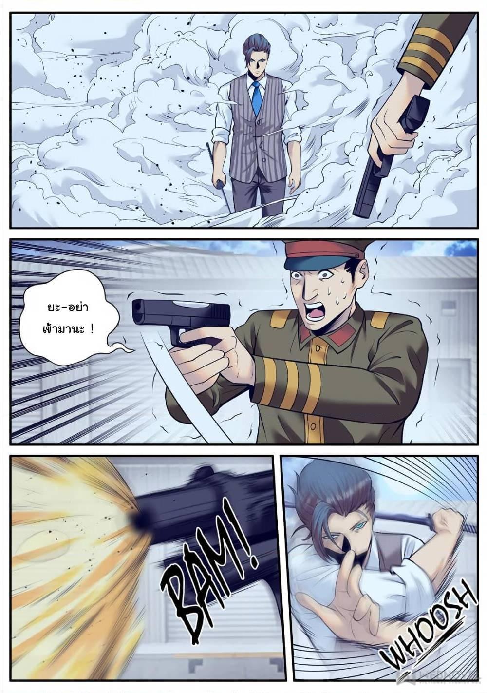 Manga-lc-com อ่านมังงะ อ่านการ์ตูน ออนไลน์ ฟรี The Superb Captain in the City ตอนที่ 1 2 3 4 5 6 7 8 9 10 11 12 13 14 ฟรี ไม่มีโฆษณา Manga-lc - อ่าน มังงะ อ่าน การ์ตูน ออนไลน์ อ่านมังงะ ฟรี