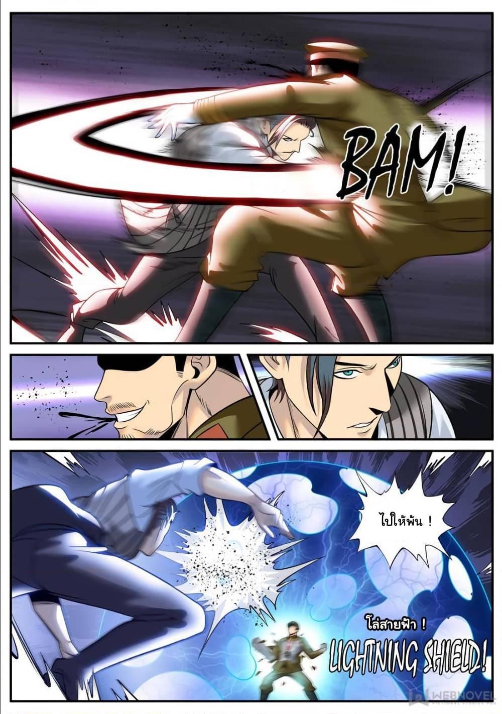 Manga-lc-com อ่านมังงะ อ่านการ์ตูน ออนไลน์ ฟรี The Superb Captain in the City ตอนที่ 1 2 3 4 5 6 7 8 9 10 11 12 13 14 ฟรี ไม่มีโฆษณา Manga-lc - อ่าน มังงะ อ่าน การ์ตูน ออนไลน์ อ่านมังงะ ฟรี