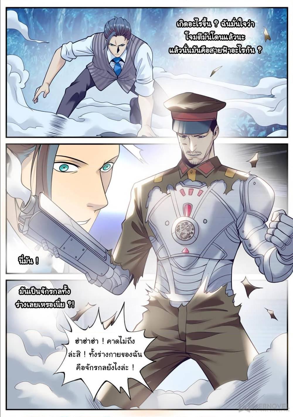 Manga-lc-com อ่านมังงะ อ่านการ์ตูน ออนไลน์ ฟรี The Superb Captain in the City ตอนที่ 1 2 3 4 5 6 7 8 9 10 11 12 13 14 ฟรี ไม่มีโฆษณา Manga-lc - อ่าน มังงะ อ่าน การ์ตูน ออนไลน์ อ่านมังงะ ฟรี