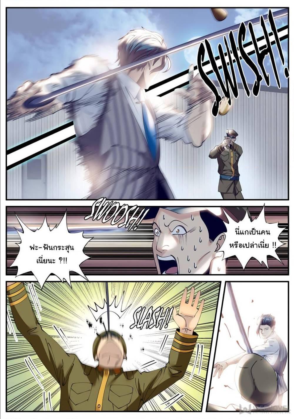 Manga-lc-com อ่านมังงะ อ่านการ์ตูน ออนไลน์ ฟรี The Superb Captain in the City ตอนที่ 1 2 3 4 5 6 7 8 9 10 11 12 13 14 ฟรี ไม่มีโฆษณา Manga-lc - อ่าน มังงะ อ่าน การ์ตูน ออนไลน์ อ่านมังงะ ฟรี