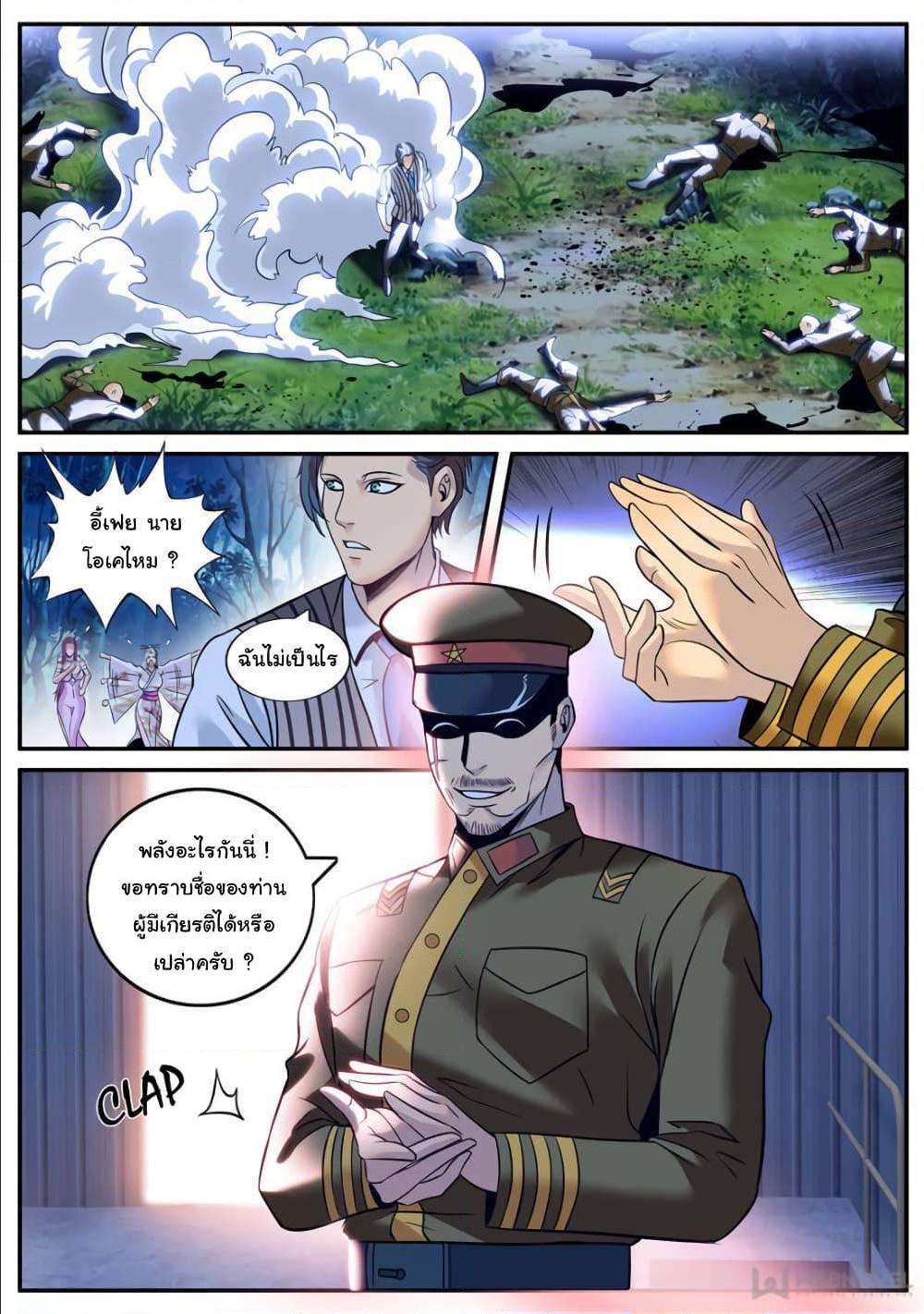 Manga-lc-com อ่านมังงะ อ่านการ์ตูน ออนไลน์ ฟรี The Superb Captain in the City ตอนที่ 1 2 3 4 5 6 7 8 9 10 11 12 13 14 ฟรี ไม่มีโฆษณา Manga-lc - อ่าน มังงะ อ่าน การ์ตูน ออนไลน์ อ่านมังงะ ฟรี