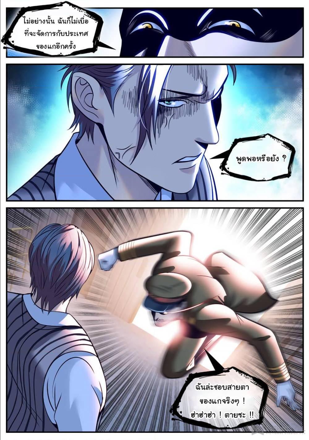 Manga-lc-com อ่านมังงะ อ่านการ์ตูน ออนไลน์ ฟรี The Superb Captain in the City ตอนที่ 1 2 3 4 5 6 7 8 9 10 11 12 13 14 ฟรี ไม่มีโฆษณา Manga-lc - อ่าน มังงะ อ่าน การ์ตูน ออนไลน์ อ่านมังงะ ฟรี