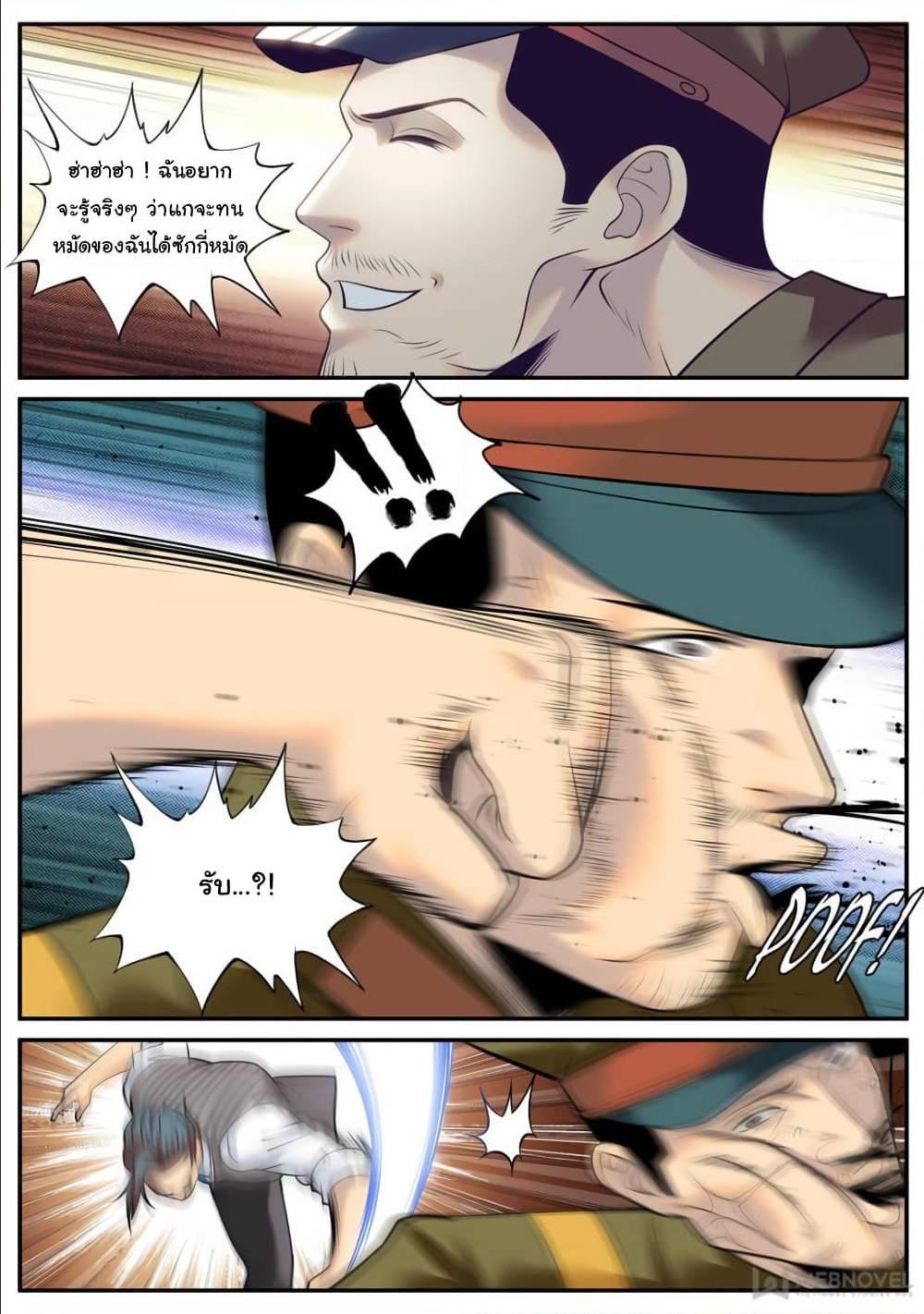 Manga-lc-com อ่านมังงะ อ่านการ์ตูน ออนไลน์ ฟรี The Superb Captain in the City ตอนที่ 1 2 3 4 5 6 7 8 9 10 11 12 13 14 ฟรี ไม่มีโฆษณา Manga-lc - อ่าน มังงะ อ่าน การ์ตูน ออนไลน์ อ่านมังงะ ฟรี