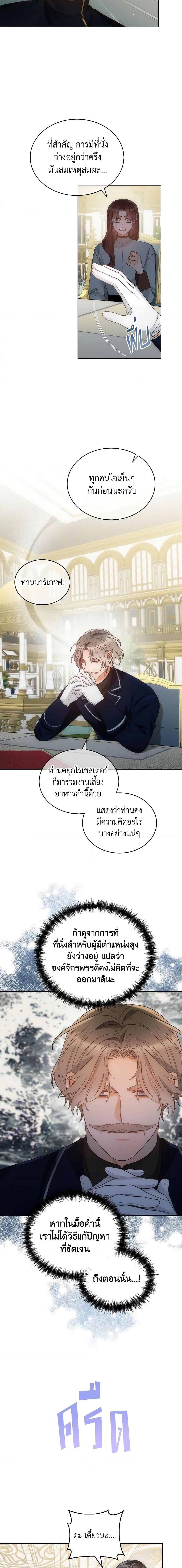 Manga-lc-com อ่านมังงะ อ่านการ์ตูน ออนไลน์ ฟรี The Evil Empress Loves Me So Much ตอนที่ 1 2 3 4 5 6 7 8 9 10 11 12 13 14 ฟรี ไม่มีโฆษณา Manga-lc - อ่าน มังงะ อ่าน การ์ตูน ออนไลน์ อ่านมังงะ ฟรี