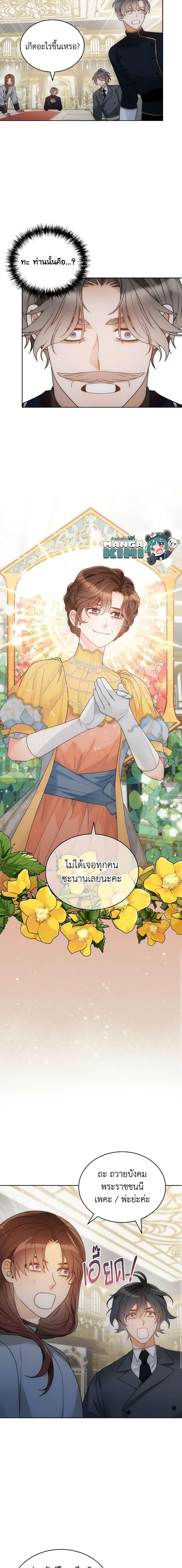 Manga-lc-com อ่านมังงะ อ่านการ์ตูน ออนไลน์ ฟรี The Evil Empress Loves Me So Much ตอนที่ 1 2 3 4 5 6 7 8 9 10 11 12 13 14 ฟรี ไม่มีโฆษณา Manga-lc - อ่าน มังงะ อ่าน การ์ตูน ออนไลน์ อ่านมังงะ ฟรี