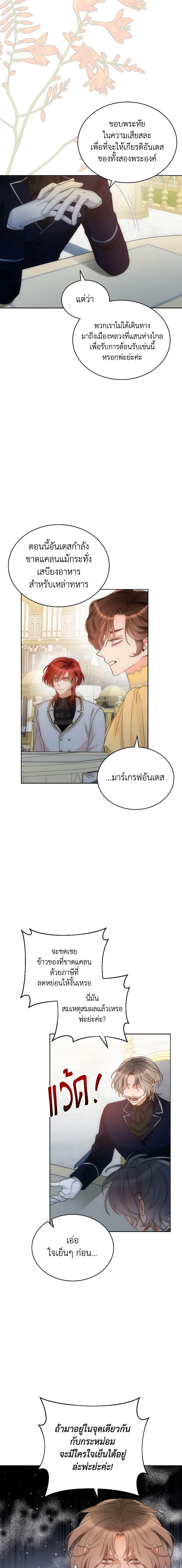 Manga-lc-com อ่านมังงะ อ่านการ์ตูน ออนไลน์ ฟรี The Evil Empress Loves Me So Much ตอนที่ 1 2 3 4 5 6 7 8 9 10 11 12 13 14 ฟรี ไม่มีโฆษณา Manga-lc - อ่าน มังงะ อ่าน การ์ตูน ออนไลน์ อ่านมังงะ ฟรี