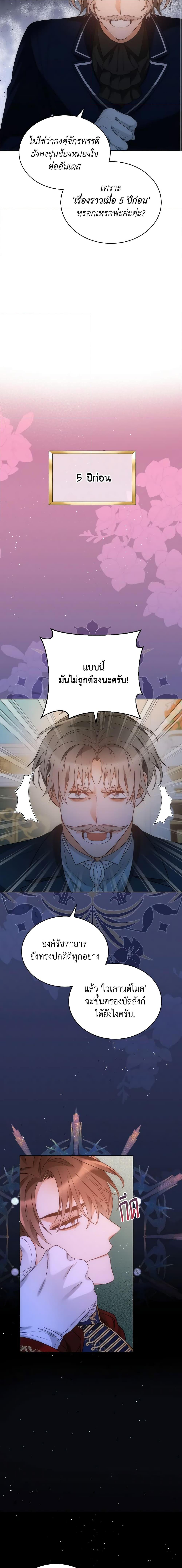 Manga-lc-com อ่านมังงะ อ่านการ์ตูน ออนไลน์ ฟรี The Evil Empress Loves Me So Much ตอนที่ 1 2 3 4 5 6 7 8 9 10 11 12 13 14 ฟรี ไม่มีโฆษณา Manga-lc - อ่าน มังงะ อ่าน การ์ตูน ออนไลน์ อ่านมังงะ ฟรี