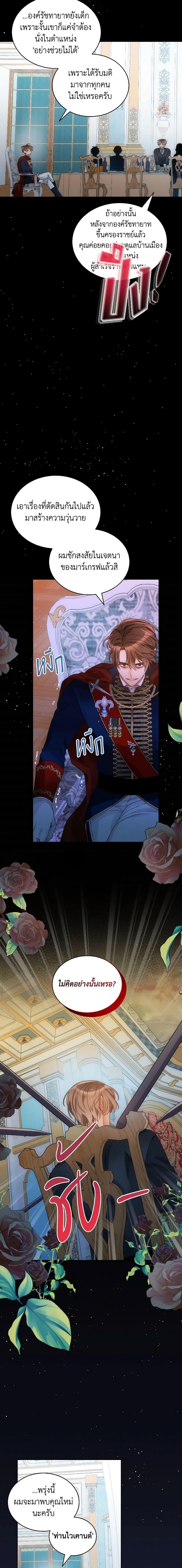 Manga-lc-com อ่านมังงะ อ่านการ์ตูน ออนไลน์ ฟรี The Evil Empress Loves Me So Much ตอนที่ 1 2 3 4 5 6 7 8 9 10 11 12 13 14 ฟรี ไม่มีโฆษณา Manga-lc - อ่าน มังงะ อ่าน การ์ตูน ออนไลน์ อ่านมังงะ ฟรี