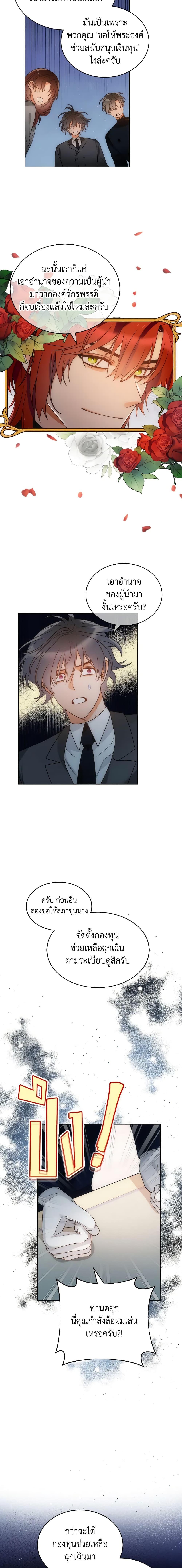 Manga-lc-com อ่านมังงะ อ่านการ์ตูน ออนไลน์ ฟรี The Evil Empress Loves Me So Much ตอนที่ 1 2 3 4 5 6 7 8 9 10 11 12 13 14 ฟรี ไม่มีโฆษณา Manga-lc - อ่าน มังงะ อ่าน การ์ตูน ออนไลน์ อ่านมังงะ ฟรี