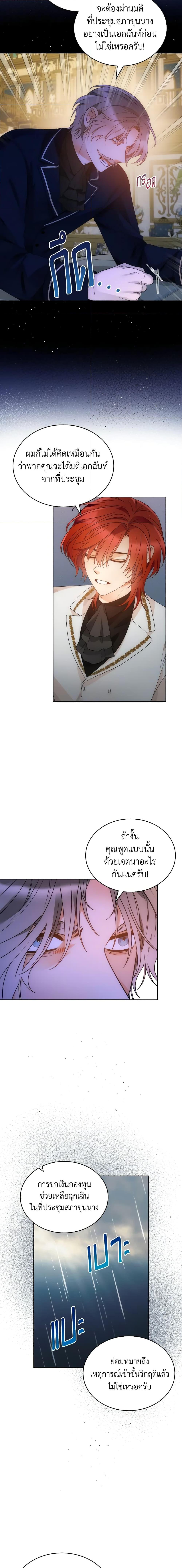 Manga-lc-com อ่านมังงะ อ่านการ์ตูน ออนไลน์ ฟรี The Evil Empress Loves Me So Much ตอนที่ 1 2 3 4 5 6 7 8 9 10 11 12 13 14 ฟรี ไม่มีโฆษณา Manga-lc - อ่าน มังงะ อ่าน การ์ตูน ออนไลน์ อ่านมังงะ ฟรี