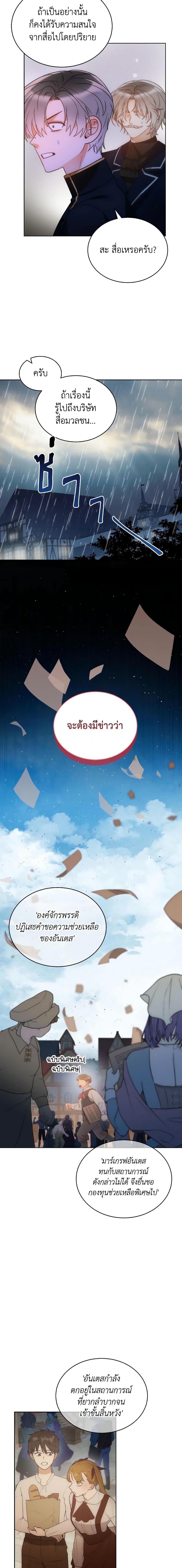 Manga-lc-com อ่านมังงะ อ่านการ์ตูน ออนไลน์ ฟรี The Evil Empress Loves Me So Much ตอนที่ 1 2 3 4 5 6 7 8 9 10 11 12 13 14 ฟรี ไม่มีโฆษณา Manga-lc - อ่าน มังงะ อ่าน การ์ตูน ออนไลน์ อ่านมังงะ ฟรี