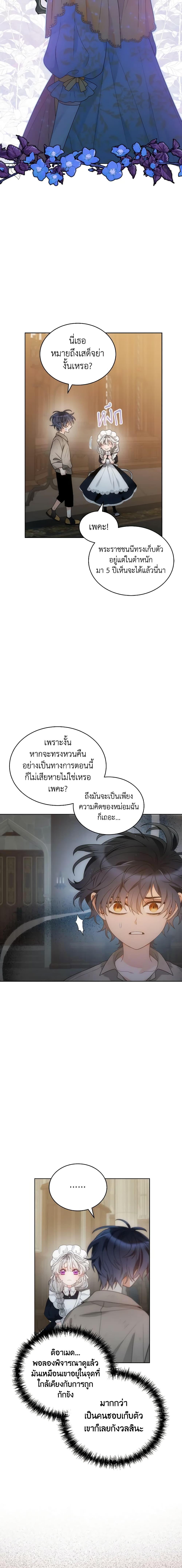 Manga-lc-com อ่านมังงะ อ่านการ์ตูน ออนไลน์ ฟรี The Evil Empress Loves Me So Much ตอนที่ 1 2 3 4 5 6 7 8 9 10 11 12 13 14 ฟรี ไม่มีโฆษณา Manga-lc - อ่าน มังงะ อ่าน การ์ตูน ออนไลน์ อ่านมังงะ ฟรี