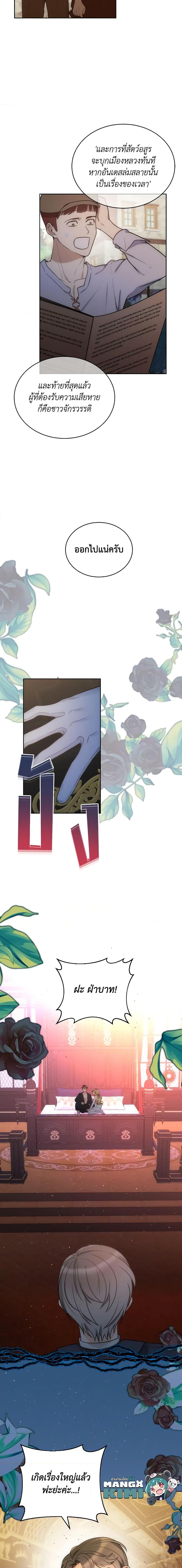 Manga-lc-com อ่านมังงะ อ่านการ์ตูน ออนไลน์ ฟรี The Evil Empress Loves Me So Much ตอนที่ 1 2 3 4 5 6 7 8 9 10 11 12 13 14 ฟรี ไม่มีโฆษณา Manga-lc - อ่าน มังงะ อ่าน การ์ตูน ออนไลน์ อ่านมังงะ ฟรี