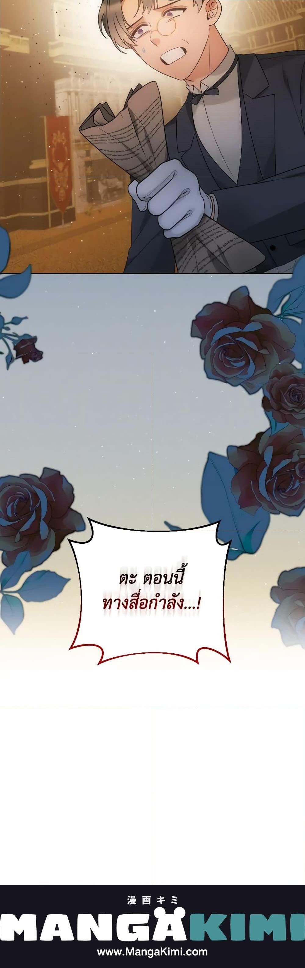 Manga-lc-com อ่านมังงะ อ่านการ์ตูน ออนไลน์ ฟรี The Evil Empress Loves Me So Much ตอนที่ 1 2 3 4 5 6 7 8 9 10 11 12 13 14 ฟรี ไม่มีโฆษณา Manga-lc - อ่าน มังงะ อ่าน การ์ตูน ออนไลน์ อ่านมังงะ ฟรี