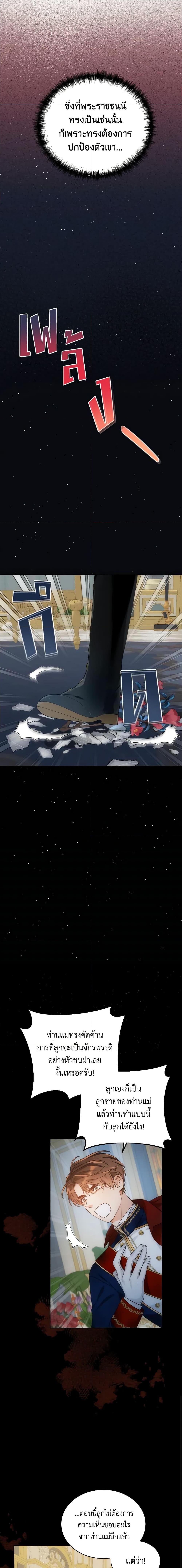 Manga-lc-com อ่านมังงะ อ่านการ์ตูน ออนไลน์ ฟรี The Evil Empress Loves Me So Much ตอนที่ 1 2 3 4 5 6 7 8 9 10 11 12 13 14 ฟรี ไม่มีโฆษณา Manga-lc - อ่าน มังงะ อ่าน การ์ตูน ออนไลน์ อ่านมังงะ ฟรี