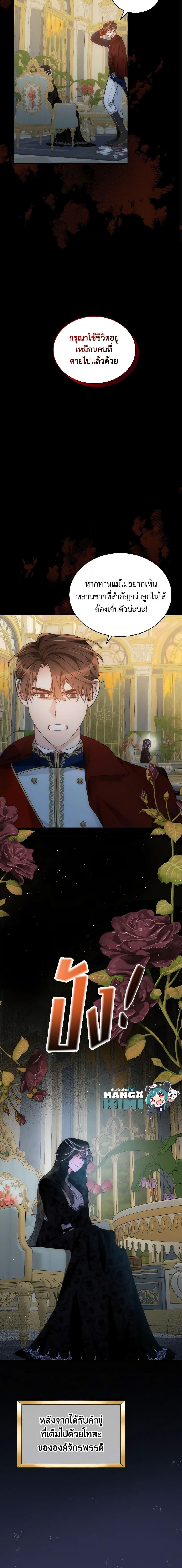 Manga-lc-com อ่านมังงะ อ่านการ์ตูน ออนไลน์ ฟรี The Evil Empress Loves Me So Much ตอนที่ 1 2 3 4 5 6 7 8 9 10 11 12 13 14 ฟรี ไม่มีโฆษณา Manga-lc - อ่าน มังงะ อ่าน การ์ตูน ออนไลน์ อ่านมังงะ ฟรี