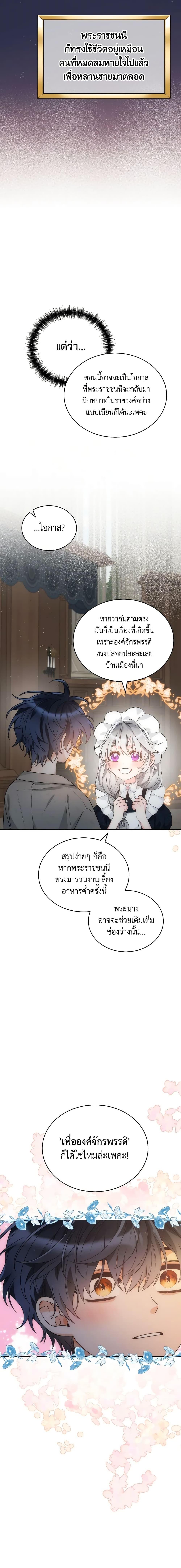 Manga-lc-com อ่านมังงะ อ่านการ์ตูน ออนไลน์ ฟรี The Evil Empress Loves Me So Much ตอนที่ 1 2 3 4 5 6 7 8 9 10 11 12 13 14 ฟรี ไม่มีโฆษณา Manga-lc - อ่าน มังงะ อ่าน การ์ตูน ออนไลน์ อ่านมังงะ ฟรี