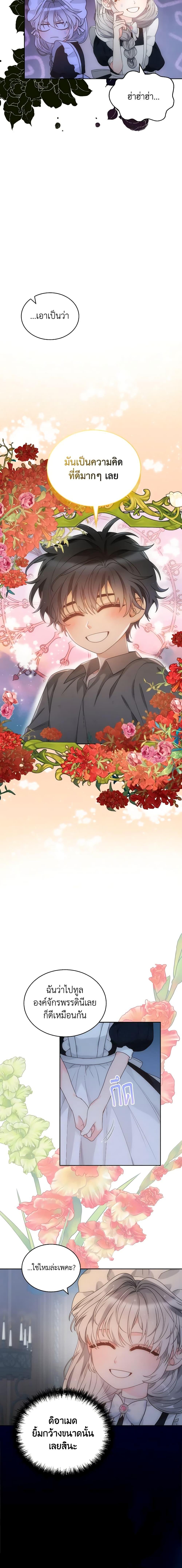 Manga-lc-com อ่านมังงะ อ่านการ์ตูน ออนไลน์ ฟรี The Evil Empress Loves Me So Much ตอนที่ 1 2 3 4 5 6 7 8 9 10 11 12 13 14 ฟรี ไม่มีโฆษณา Manga-lc - อ่าน มังงะ อ่าน การ์ตูน ออนไลน์ อ่านมังงะ ฟรี