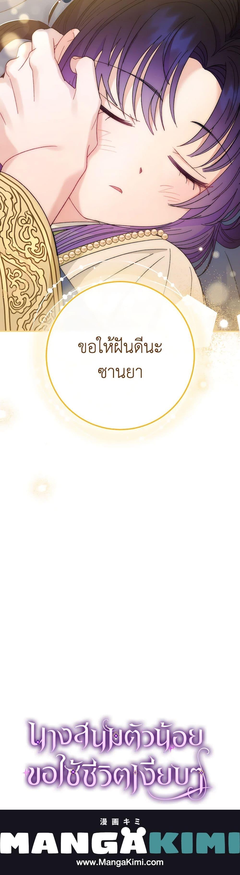 Manga-lc-com อ่านมังงะ อ่านการ์ตูน ออนไลน์ ฟรี The Baby Concubine Wants to Live Quietly ตอนที่ 1 2 3 4 5 6 7 8 9 10 11 12 13 14 ฟรี ไม่มีโฆษณา Manga-lc - อ่าน มังงะ อ่าน การ์ตูน ออนไลน์ อ่านมังงะ ฟรี