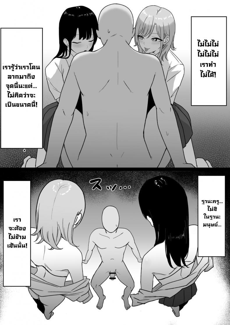 Doujin-Lc- อ่าน โดจิน มังฮวา เกาหลี ญี่ปุ่น จีน แปลไทย นักเรียนลามก [Shirasudon] Lewd Students _The Temptations of Kuromine & Shirosaki_ ตอนที่ 1 2 3 4 5 6 7 8 9 10 11 12 13 14 ฟรี ไม่มีโฆษณา อ่าน โดจิน Manhwa เกาหลี ญี่ปุ่น จีน เรามีครบ คัดมาให้เน้นๆ โดจิน 18+ รับประกันความฟินโดย  Doujin Lc
