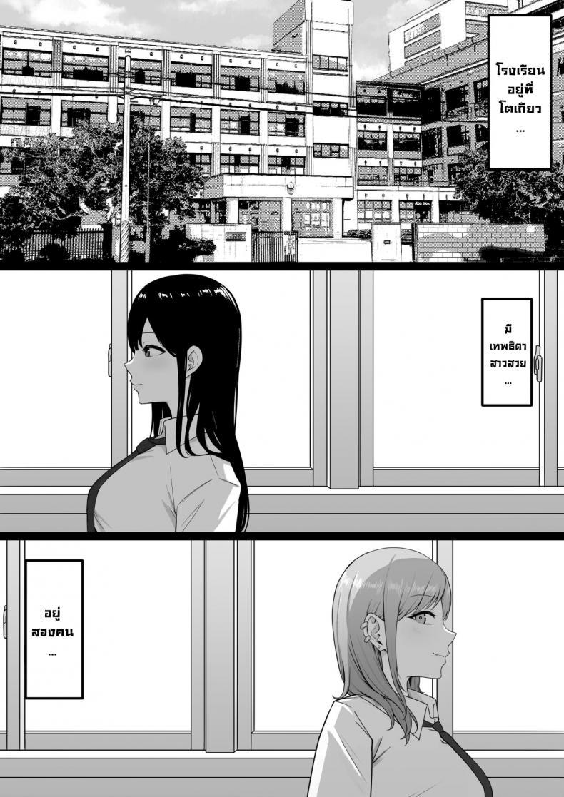Doujin-Lc- อ่าน โดจิน มังฮวา เกาหลี ญี่ปุ่น จีน แปลไทย นักเรียนลามก [Shirasudon] Lewd Students _The Temptations of Kuromine & Shirosaki_ ตอนที่ 1 2 3 4 5 6 7 8 9 10 11 12 13 14 ฟรี ไม่มีโฆษณา อ่าน โดจิน Manhwa เกาหลี ญี่ปุ่น จีน เรามีครบ คัดมาให้เน้นๆ โดจิน 18+ รับประกันความฟินโดย  Doujin Lc