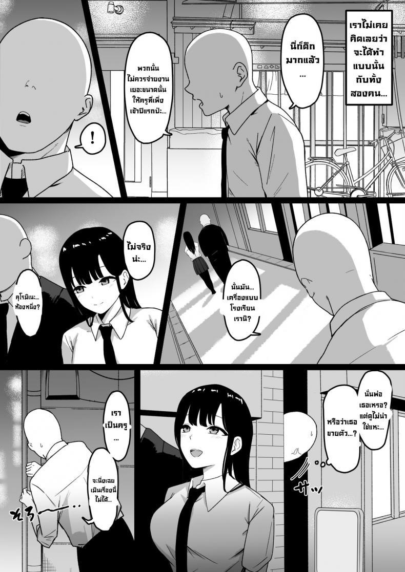 Doujin-Lc- อ่าน โดจิน มังฮวา เกาหลี ญี่ปุ่น จีน แปลไทย นักเรียนลามก [Shirasudon] Lewd Students _The Temptations of Kuromine & Shirosaki_ ตอนที่ 1 2 3 4 5 6 7 8 9 10 11 12 13 14 ฟรี ไม่มีโฆษณา อ่าน โดจิน Manhwa เกาหลี ญี่ปุ่น จีน เรามีครบ คัดมาให้เน้นๆ โดจิน 18+ รับประกันความฟินโดย  Doujin Lc