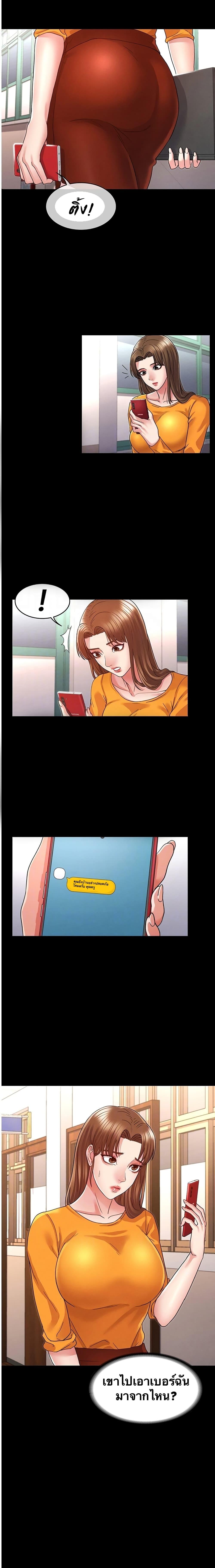 Doujin-Lc- อ่าน โดจิน มังฮวา เกาหลี ญี่ปุ่น จีน แปลไทย Teacher Punishment ตอนที่ 1 2 3 4 5 6 7 8 9 10 11 12 13 14 ฟรี ไม่มีโฆษณา อ่าน โดจิน Manhwa เกาหลี ญี่ปุ่น จีน เรามีครบ คัดมาให้เน้นๆ โดจิน 18+ รับประกันความฟินโดย  Doujin Lc