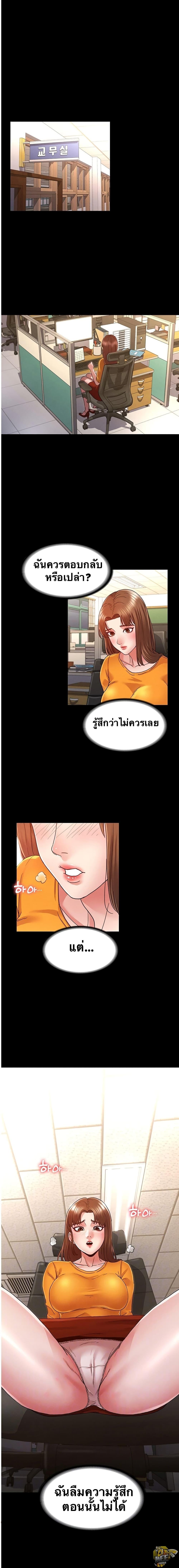 Doujin-Lc- อ่าน โดจิน มังฮวา เกาหลี ญี่ปุ่น จีน แปลไทย Teacher Punishment ตอนที่ 1 2 3 4 5 6 7 8 9 10 11 12 13 14 ฟรี ไม่มีโฆษณา อ่าน โดจิน Manhwa เกาหลี ญี่ปุ่น จีน เรามีครบ คัดมาให้เน้นๆ โดจิน 18+ รับประกันความฟินโดย  Doujin Lc