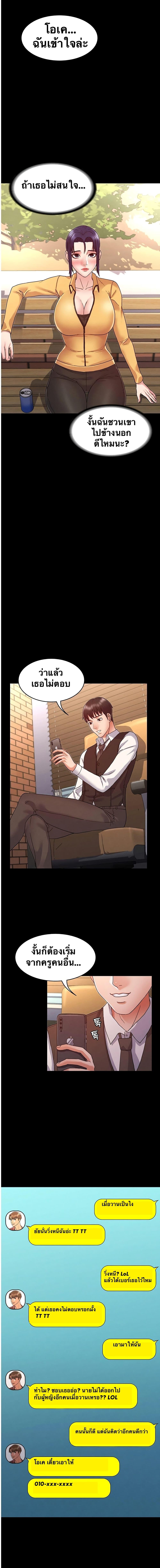 Doujin-Lc- อ่าน โดจิน มังฮวา เกาหลี ญี่ปุ่น จีน แปลไทย Teacher Punishment ตอนที่ 1 2 3 4 5 6 7 8 9 10 11 12 13 14 ฟรี ไม่มีโฆษณา อ่าน โดจิน Manhwa เกาหลี ญี่ปุ่น จีน เรามีครบ คัดมาให้เน้นๆ โดจิน 18+ รับประกันความฟินโดย  Doujin Lc