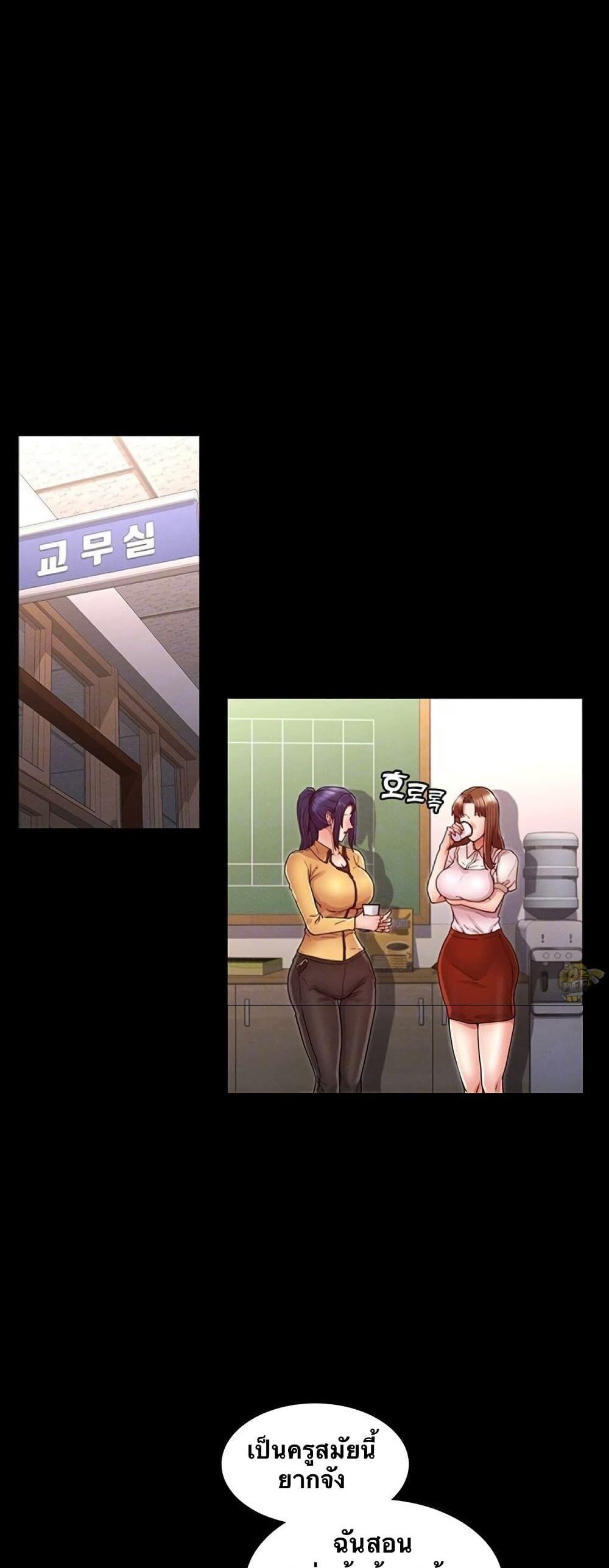 Doujin-Lc- อ่าน โดจิน มังฮวา เกาหลี ญี่ปุ่น จีน แปลไทย Teacher Punishment ตอนที่ 1 2 3 4 5 6 7 8 9 10 11 12 13 14 ฟรี ไม่มีโฆษณา อ่าน โดจิน Manhwa เกาหลี ญี่ปุ่น จีน เรามีครบ คัดมาให้เน้นๆ โดจิน 18+ รับประกันความฟินโดย  Doujin Lc