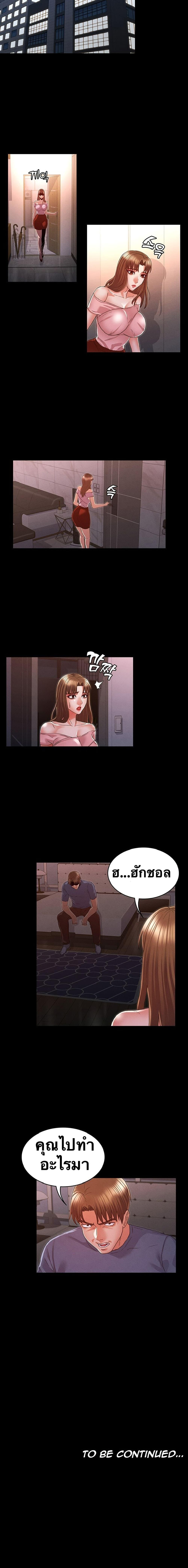 Doujin-Lc- อ่าน โดจิน มังฮวา เกาหลี ญี่ปุ่น จีน แปลไทย Teacher Punishment ตอนที่ 1 2 3 4 5 6 7 8 9 10 11 12 13 14 ฟรี ไม่มีโฆษณา อ่าน โดจิน Manhwa เกาหลี ญี่ปุ่น จีน เรามีครบ คัดมาให้เน้นๆ โดจิน 18+ รับประกันความฟินโดย  Doujin Lc